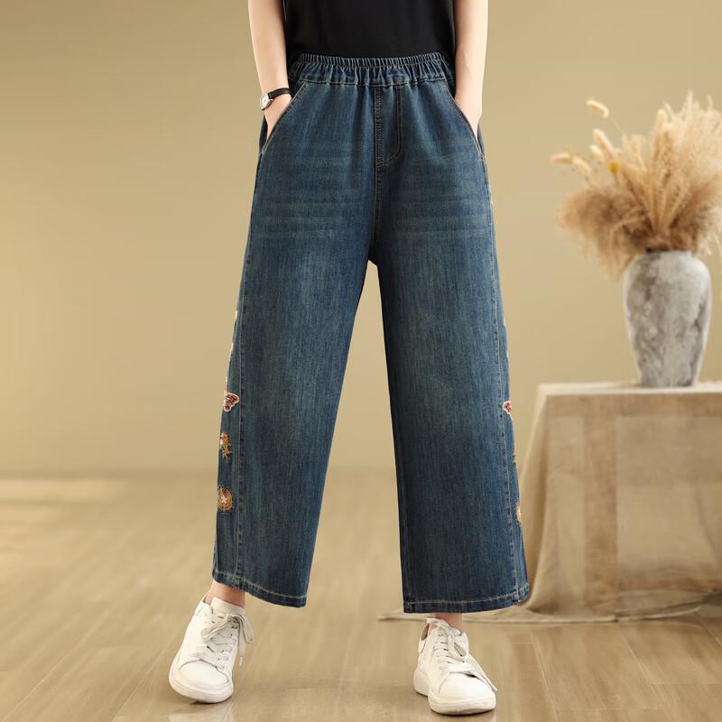 Women's Embroidered Wide-Leg Cropped Jeans