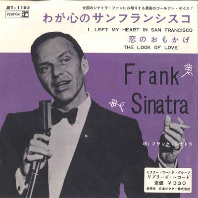 7inch Record FRANK SINATRA  I Left My Heart In San Francisco JET1165 REPRISE 1962 Japan Pop Used