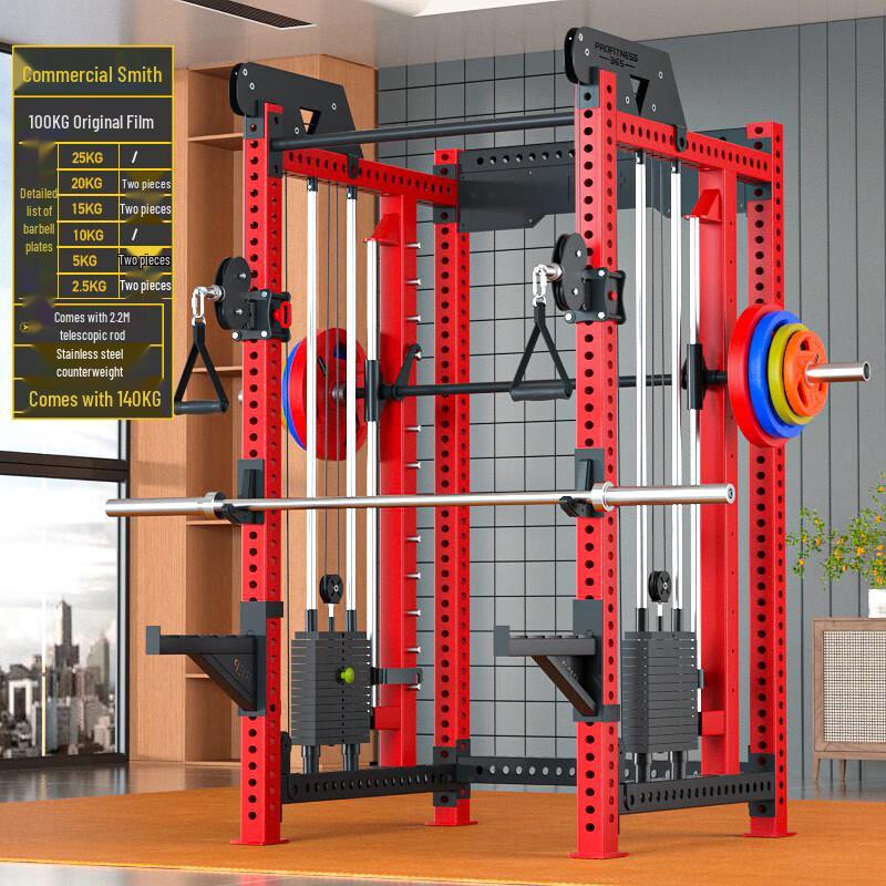Aichen Gantry Integrated Home Gym Power Cage