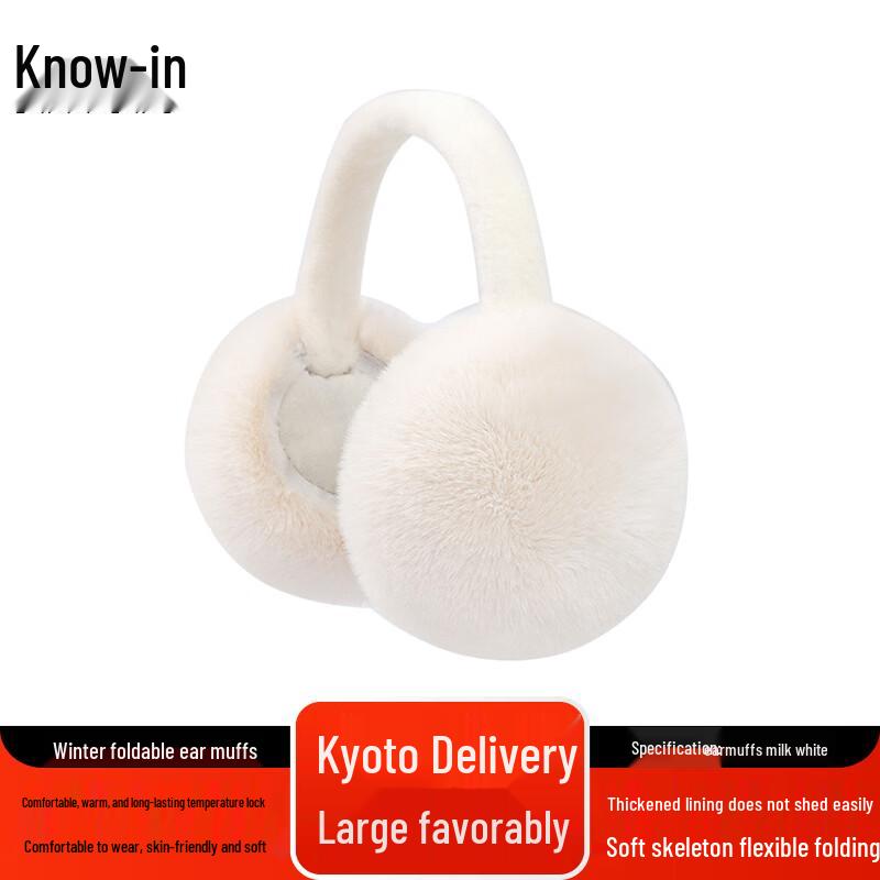 Зимние складные плюшевые наушники-грелки Zhifeng