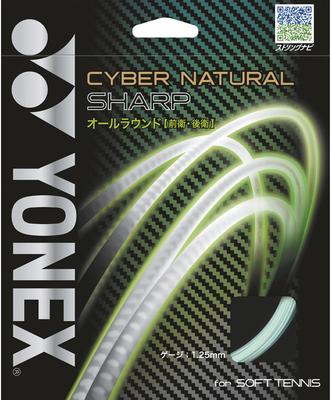 YONEX Cyber Natural Sharp Mint Soft Tennis 11m String, 11m, CSG550SP, Length