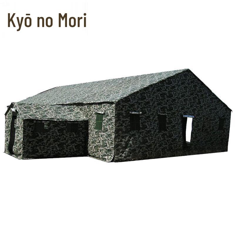 

Jingzhisheng Large Command and Relief Tent