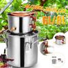 8L/2Gallon Distiller Alambic Moonshine Alcohol Still Stainless Copper Brew Water Wine Brandy Essential Oil Brewing Kit