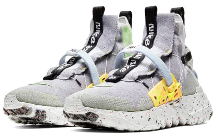 Nike Space Hippie 03 Grey Volt CQ3989-002