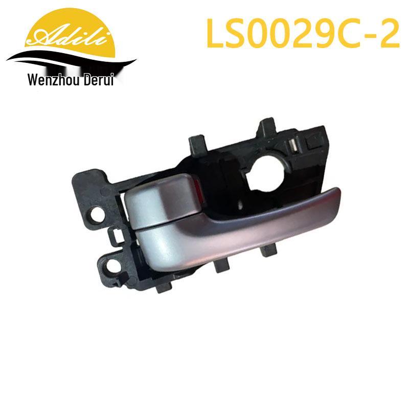 

Waxed Forte Inner Door Handle Set (Models: 82610-1M000, 82610-1M010, 82610-1M020)
