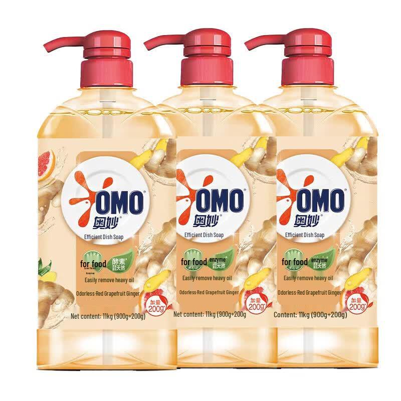 OMO Red Grapefruit & Ginger Dishwashing Liquid