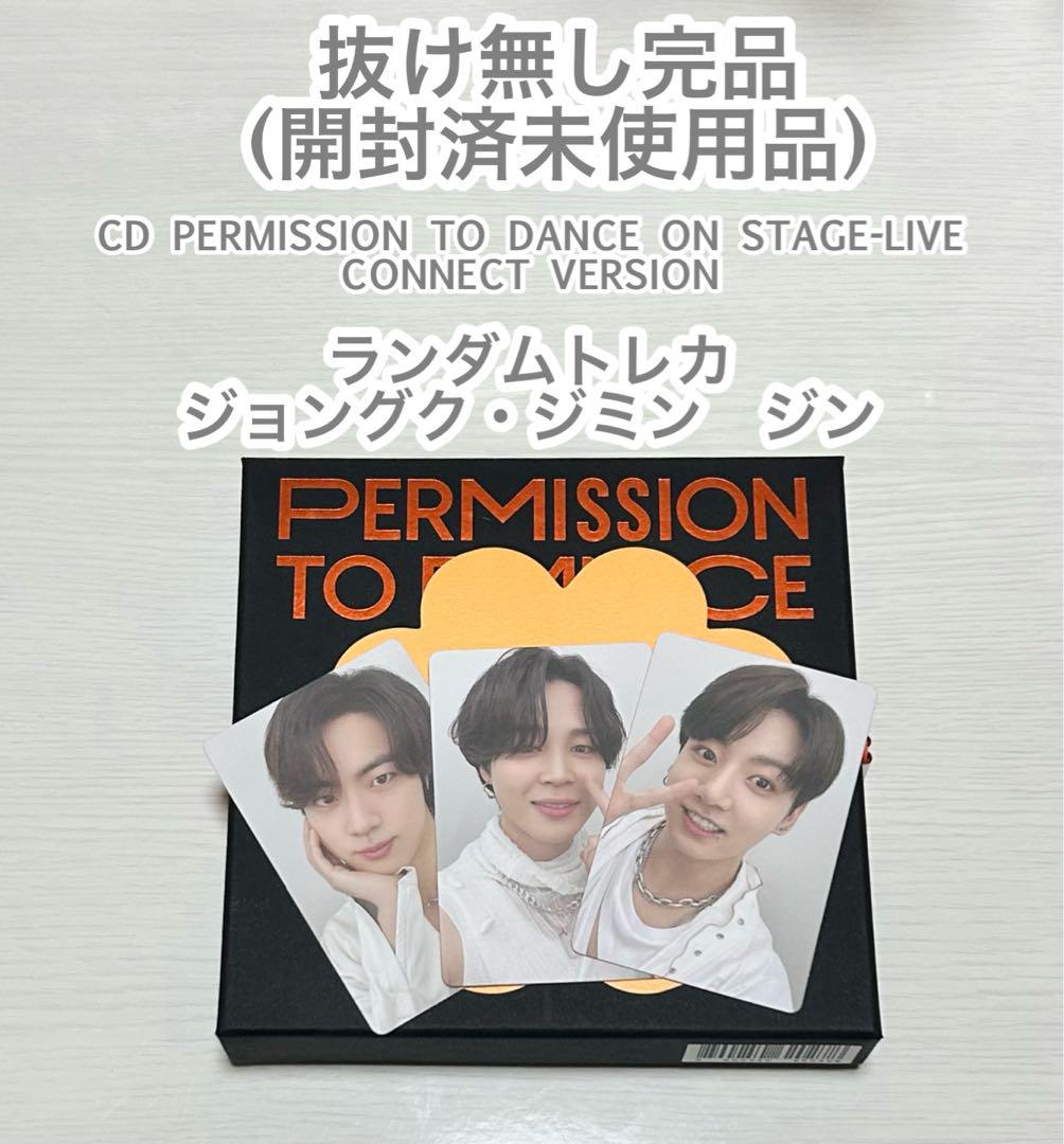 

[USED] BTS PTD CONNECT ver. JK Jimin Jin
