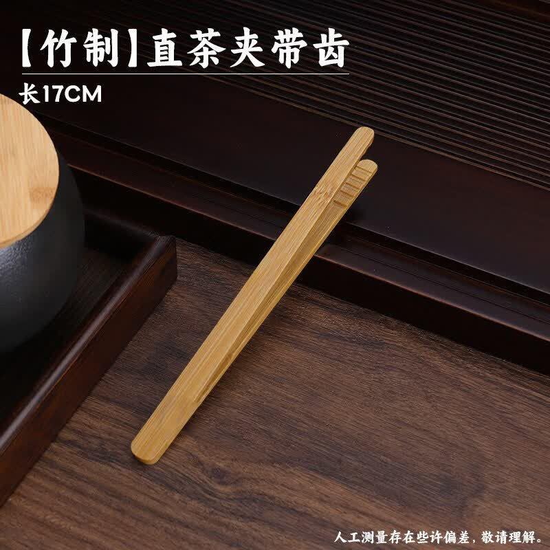 Biaoxing Premium Kung Fu Tea Tongs & Clips