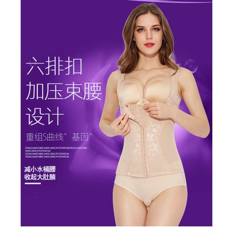 Women Plus Size Postpartum Tummy Control Buttoned Waist Cincher Shapewear