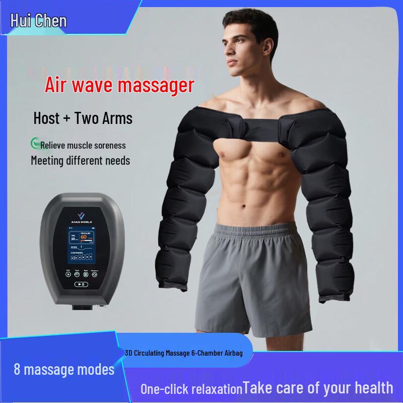 Huichen 6-Chamber Air Compression Leg and Arm Massager