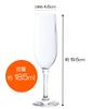 ADERIA H.AX Basic Stem Champagne Glasses, Clear, 185ml, Set of 6, Made In Japan, Shatterproof, Wine Flutes, Cocktail Set, Stylish, for Bordeaux, Burgu