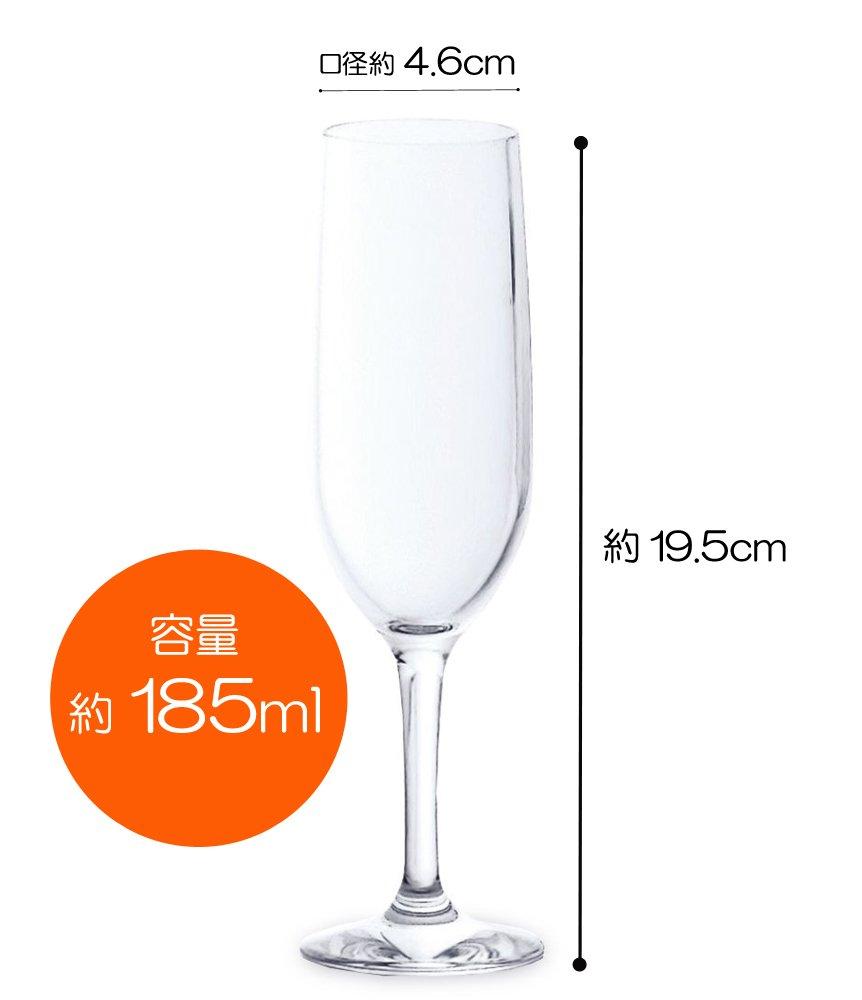 ADERIA H.AX Basic Stem Champagne Glasses, Clear, 185ml, Set of 6, Made In Japan, Shatterproof, Wine Flutes, Cocktail Set, Stylish, for Bordeaux, Burgu