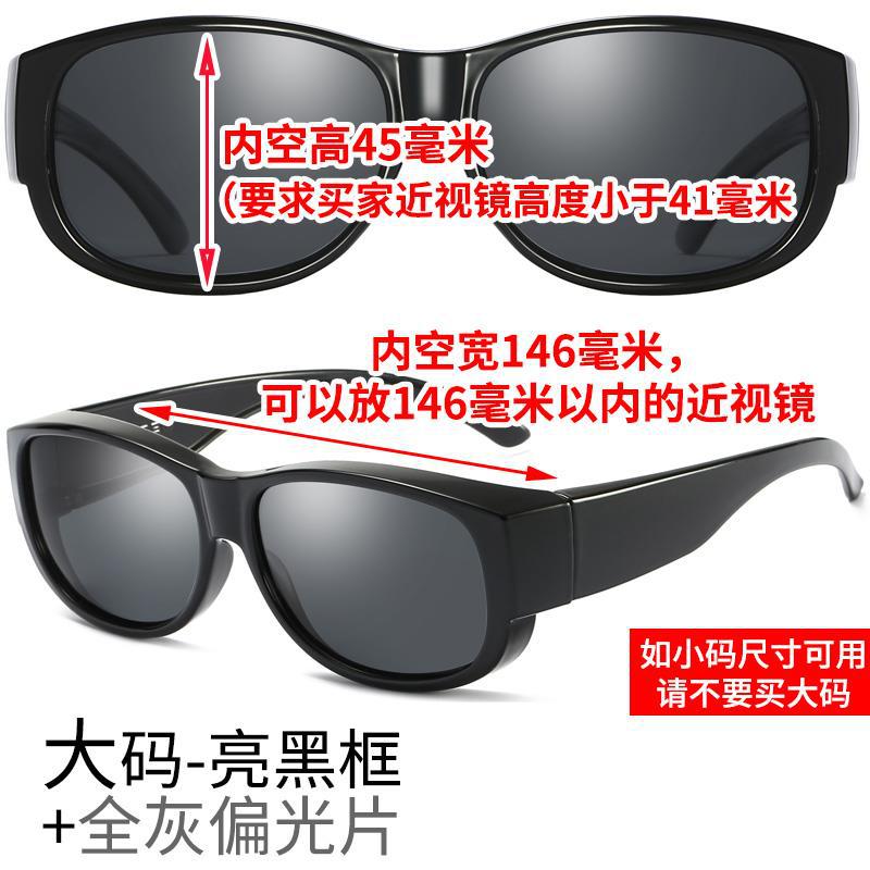 Set Ochelari, Miopie Femei, Ochelari de Soare pentru Condus, Ochelari de Soare Polarizați