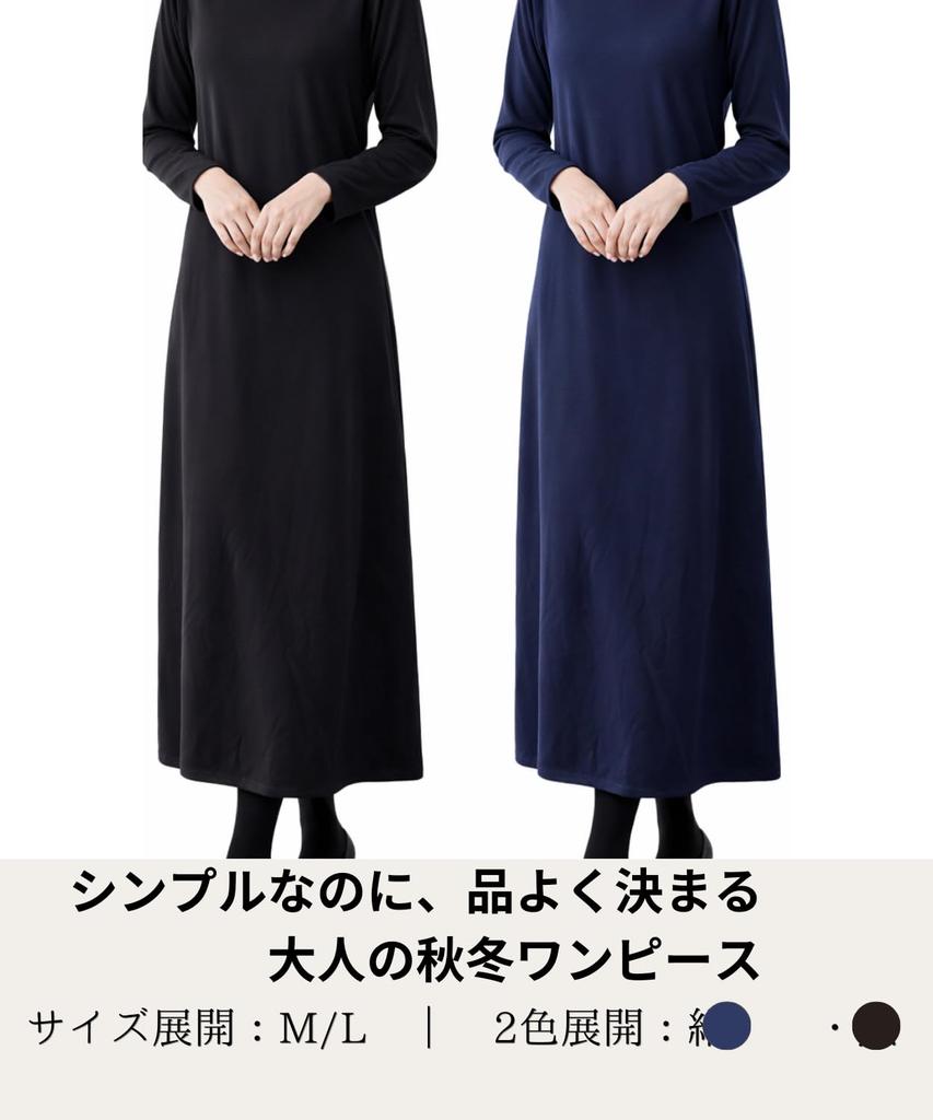 Dep Club Sweat Loose Long Perfect for Women's Dress, Long, Fit, Flattering, Casual, Stylish, Loungewear, Pajamas, Length, One-Mile Walking,