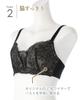 Bra Wing Lesiage Large size in cup PB1001 BL G85 [Wing/Wacoal] [Small-looking bra] [Available D-H cups] 3/4 Women's