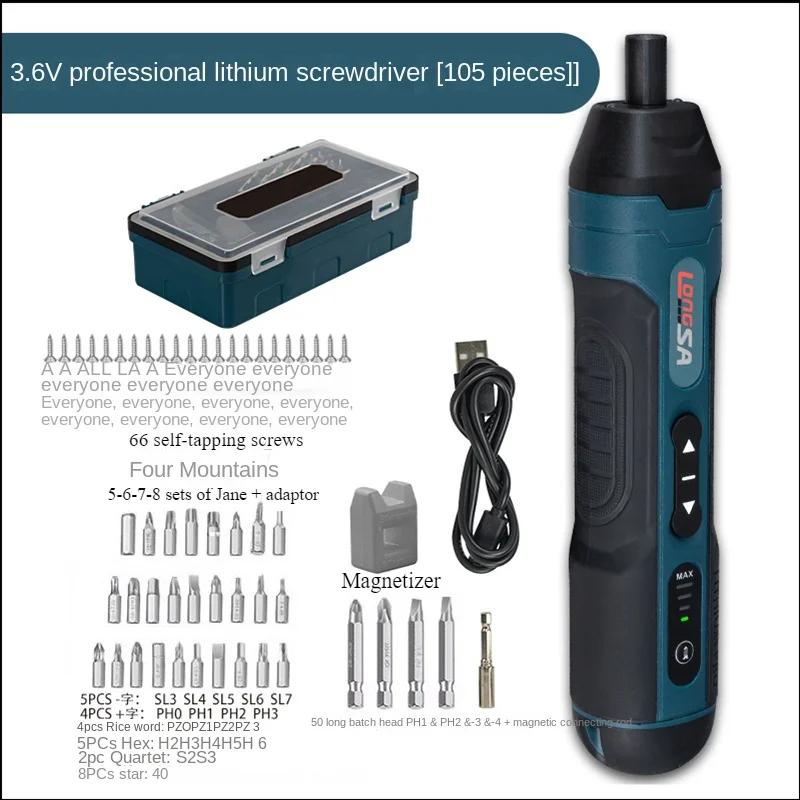 Industrial Grade Electric Screwdriver, Convenient Straight Handle Screwdriver, Multifunctional Small Mini Screwdriver Tool Set