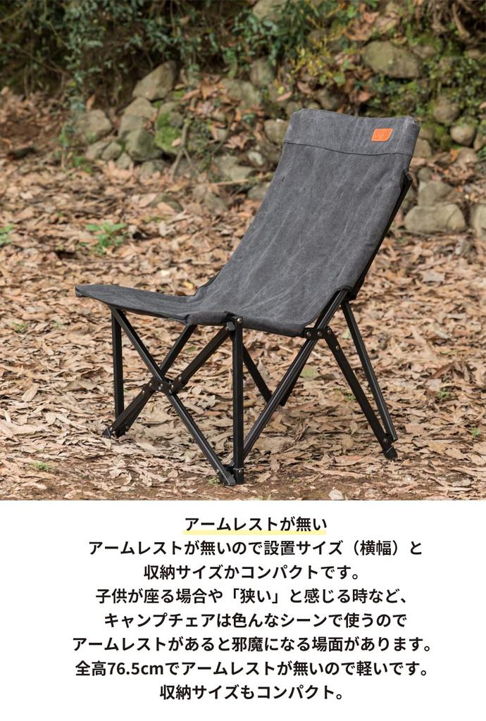 NANGGEAR Camping Bonfire Low Chair Outdoor Chair Thick Canvas Black Black Gear (Nanko Gear) 20115-BK (F-1004C-BK)