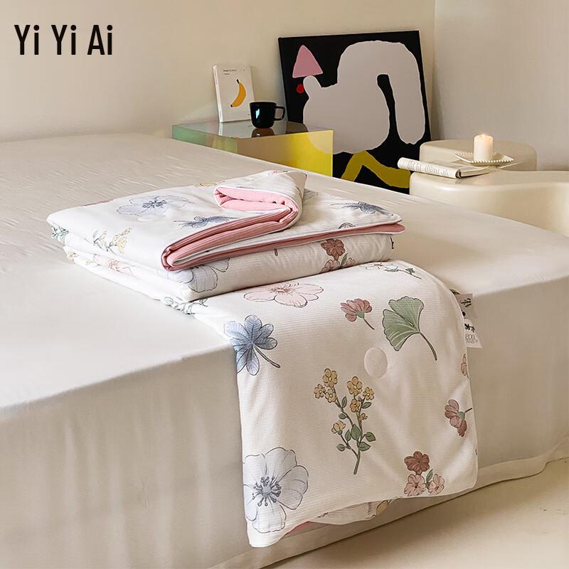Yiyiai Cloud-Feel Jacquard Soybean Fiber Summer Quilt