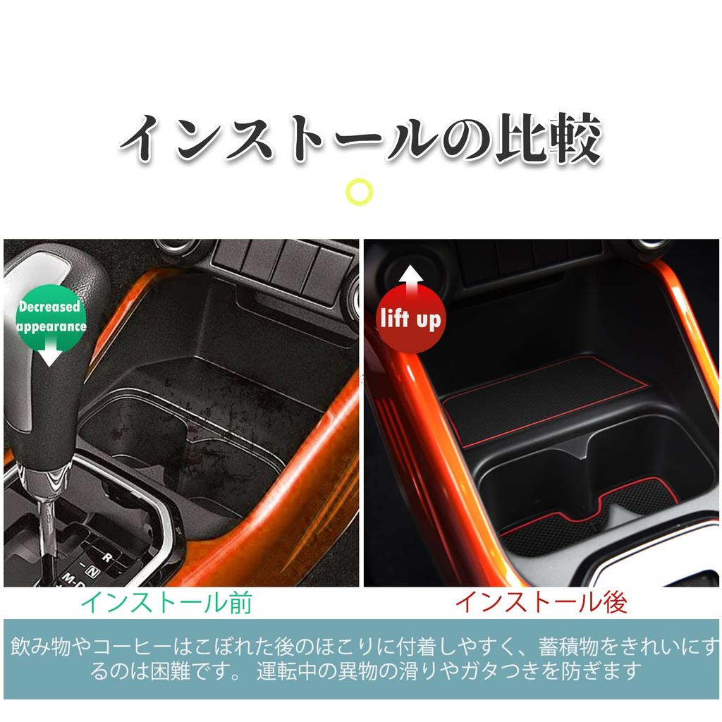 SHAOHAO Suzuki Ignis FF21S Interior Rubber Custom Pocket Console Noise Stain Ignis Custom Interior Protective 15 Red Mats, Design, Mats, Mats,