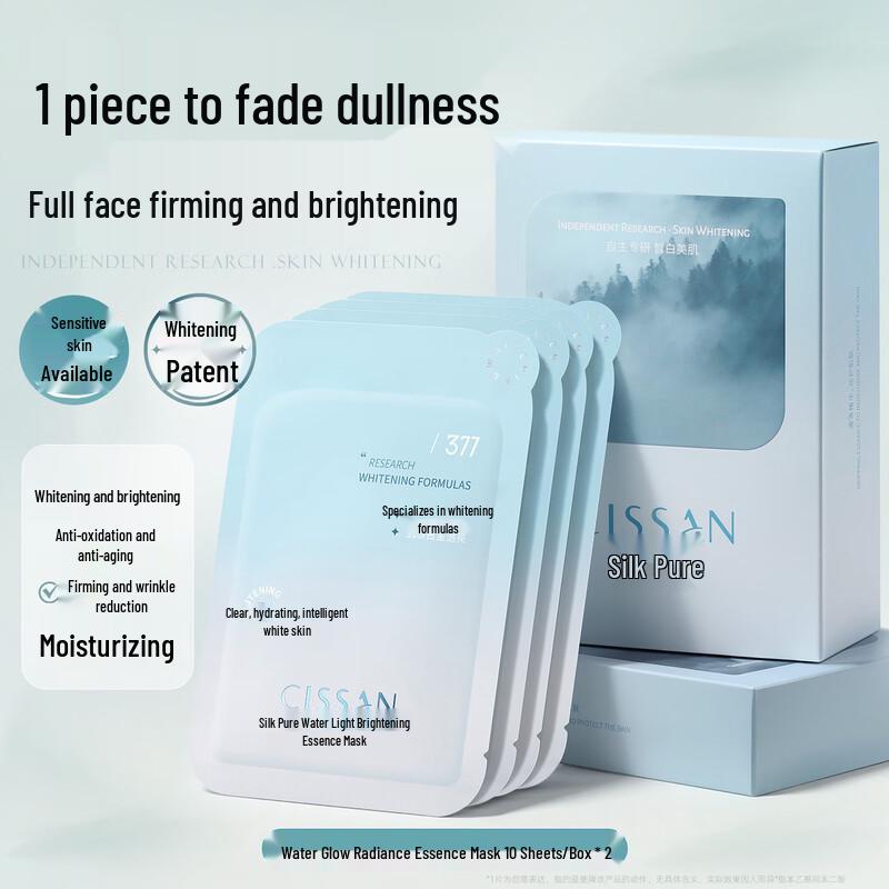 Silk Pure Hydra-Glow Brightening Essence Sheet Mask