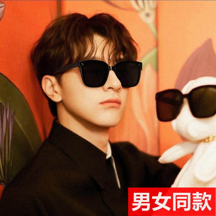 Fashion Fox Head Sunglasses Women'S Sunglasses Ins Large Frame Glasses Classic Driving Street Shot