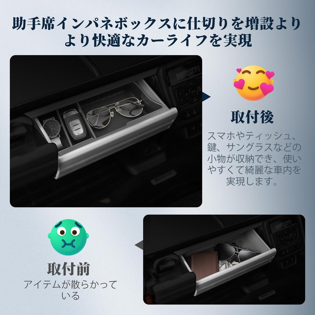 BIBIBO Suzuki Spacia Custom Passenger Side Instrument Panel Storage Box with Adjustable Console Small Item New Spacia Custom Partition MK54S/MK94S