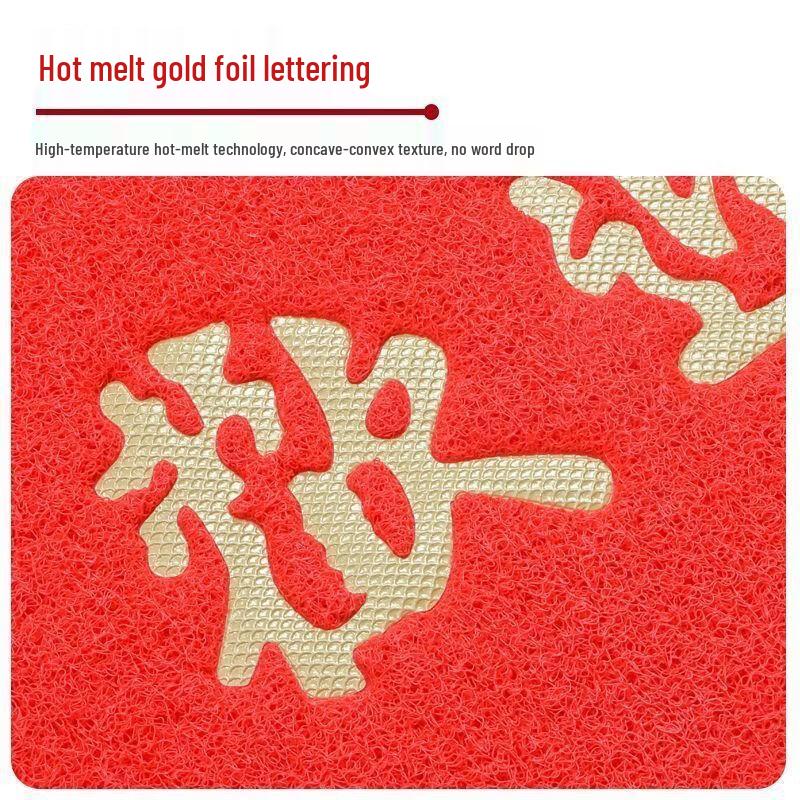 Lu Feng Lai Non-Slip Welcome Entry Mat