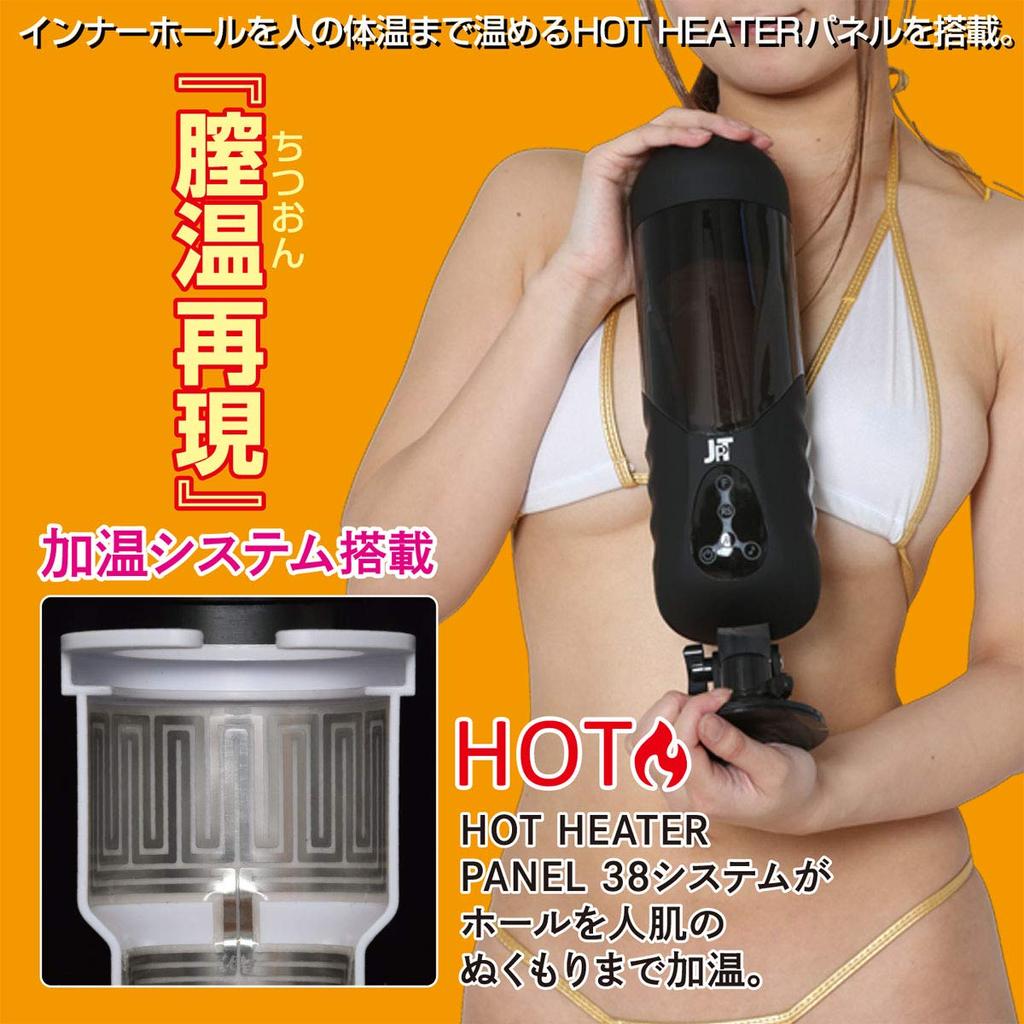limited NOL HOTPIS Special SET microwave Semen lotion HOT only exchange life amazon.co.jp HOT-HOT (HOTPIS + oven!! + hole) [New support]