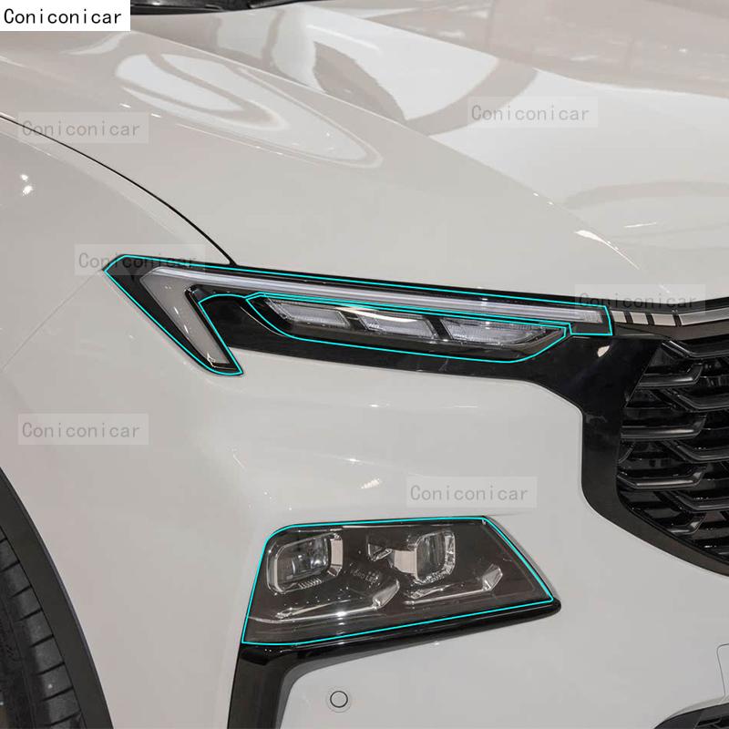 For Ford Territory 2024 Equator Sport Car Headlight Transparent TPU Protective Cover Film Front Light Tint Change Color