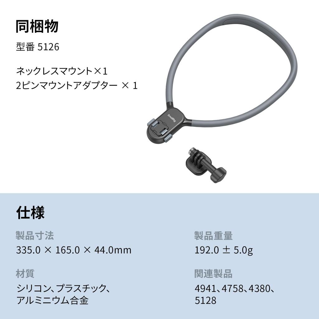 SmallRig Action Camera Magnetic Necklace Mount with Button and Ergonomic Design for GoPro Hero DJI Action and Insta360 Ace Pro 2 Quick-Release