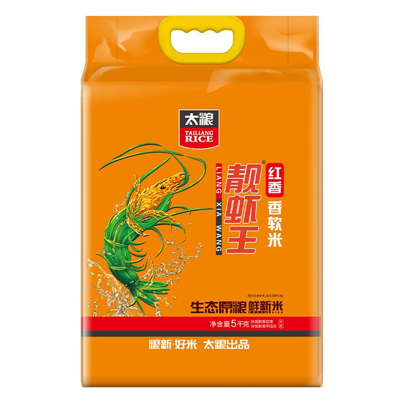 Jingxiawang Red Fragrant Soft Rice 5kg