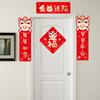 Chinese New Year Couplets Set Cute Cartoon Spring Festival Chunlian for Indoor