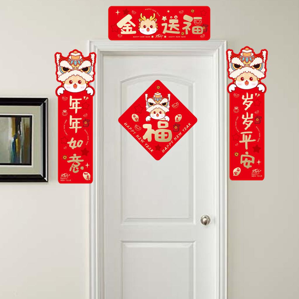 Chinese New Year Couplets Set Cute Cartoon Spring Festival Chunlian for Indoor