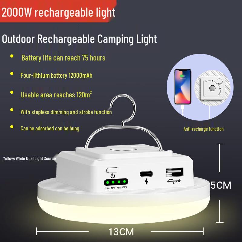 HEIXIE Rechargeable Outdoor Camping & Stall Light
