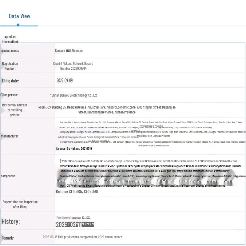 Conquer Artemisia & Ginger Anti-Itch Hair Care Set