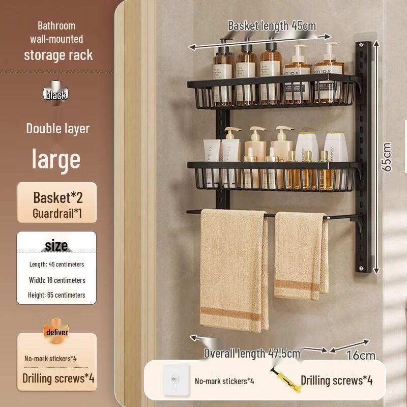 

Handun Bathroom Wall-Mounted Storage Rack