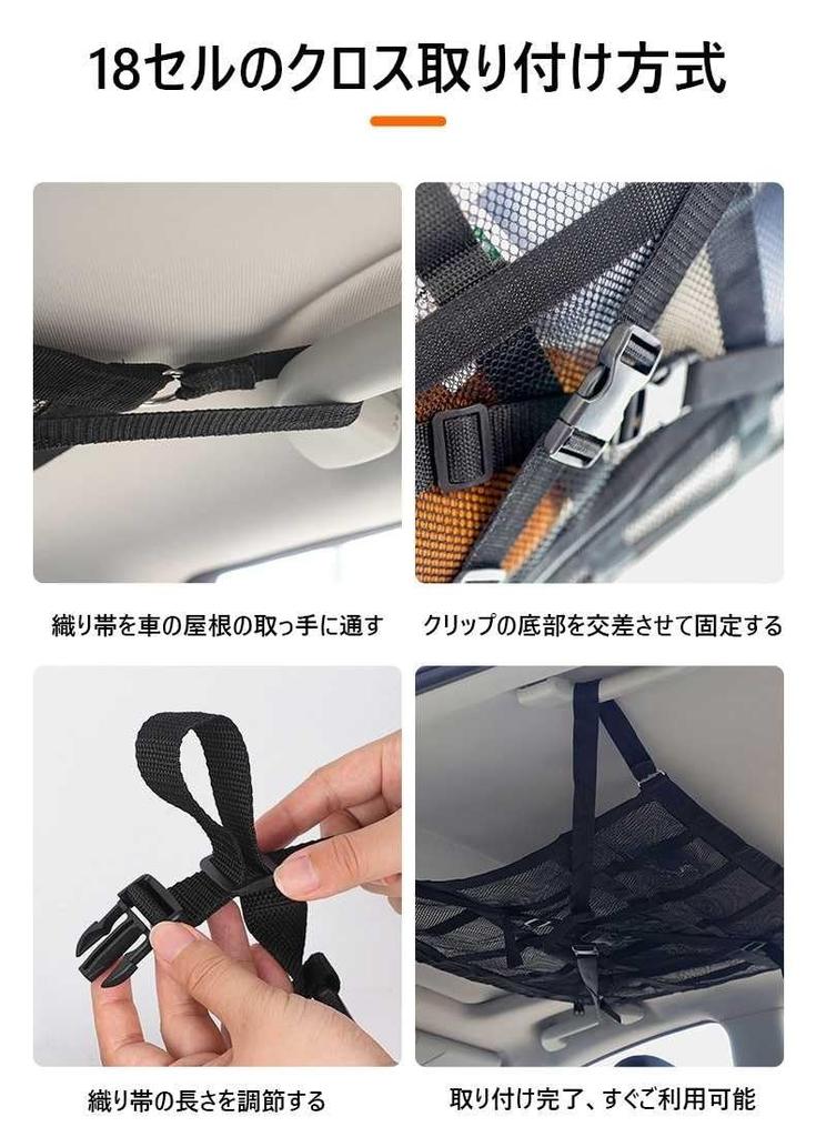 Toyota Rankle Prado 150 Series Late Car Ceiling Net, Storage in the Car, Luggage