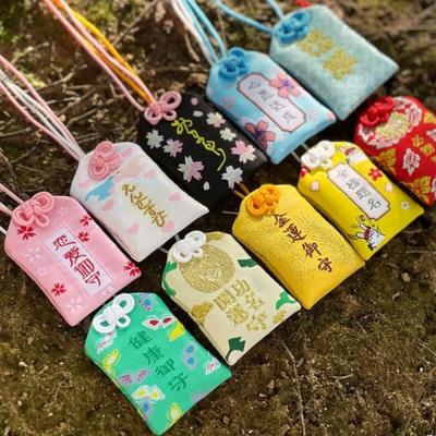 Wish-Fulfilling Omamori Amulet Keychain