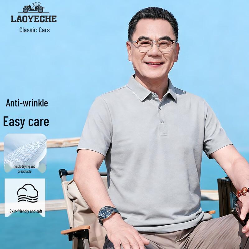 Men s Casual Polo Short Sleeve T-Shirt XL