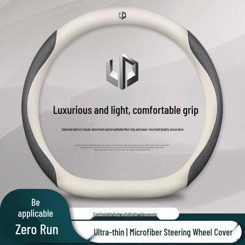 Leapmotor Steering Wheel Cover for T03, C11, S01 - Non-slip, All-Season Car Handle Cover