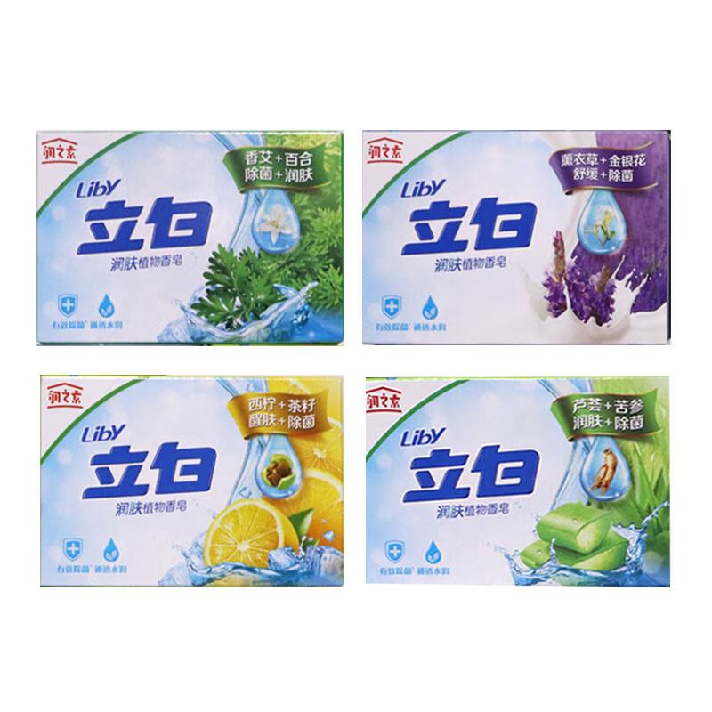 Liby Moisturizing Plant Soap