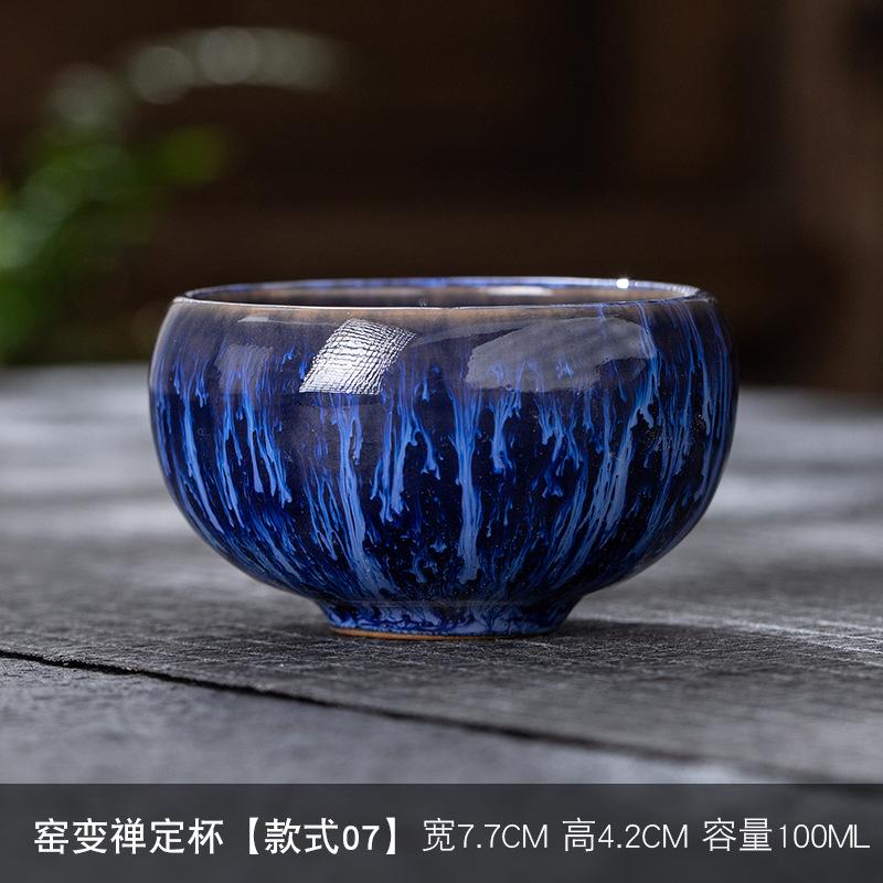 Kiln Change Ceramic Single Cup Jian Zhan Tianmu Glaze Tea Cup Tea Bowl Creative Personal Master Cup Large Tasting Cup Douli Cup
