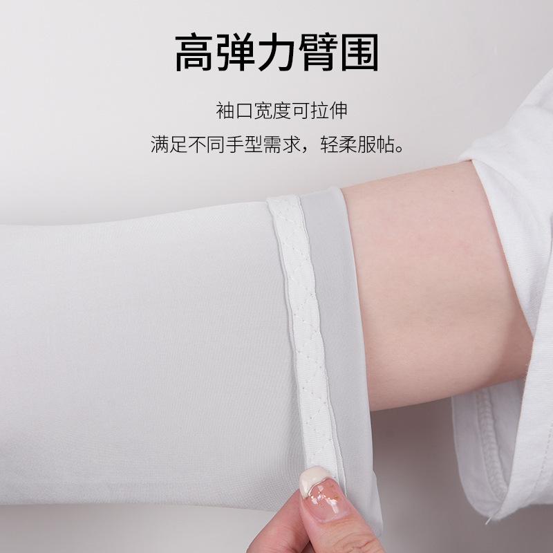 Ice Sleeve Gloves for Women's Summer Driving,sunprotection Sleeves,loose UV Protection,breathable Ice Silk,armprotection,cycling