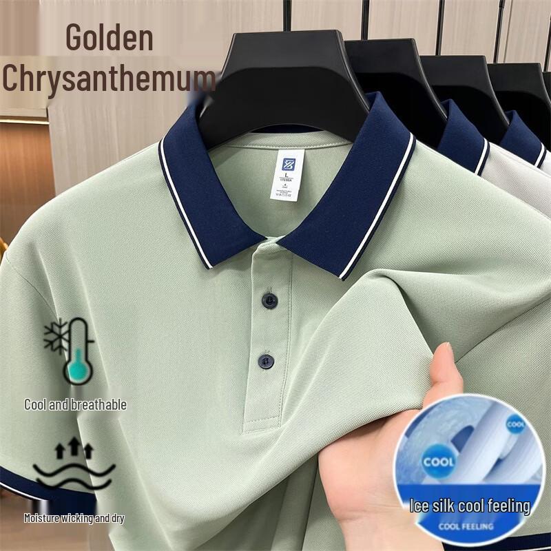 

Men s Ice Silk Cooling Polo Shirt XL/52