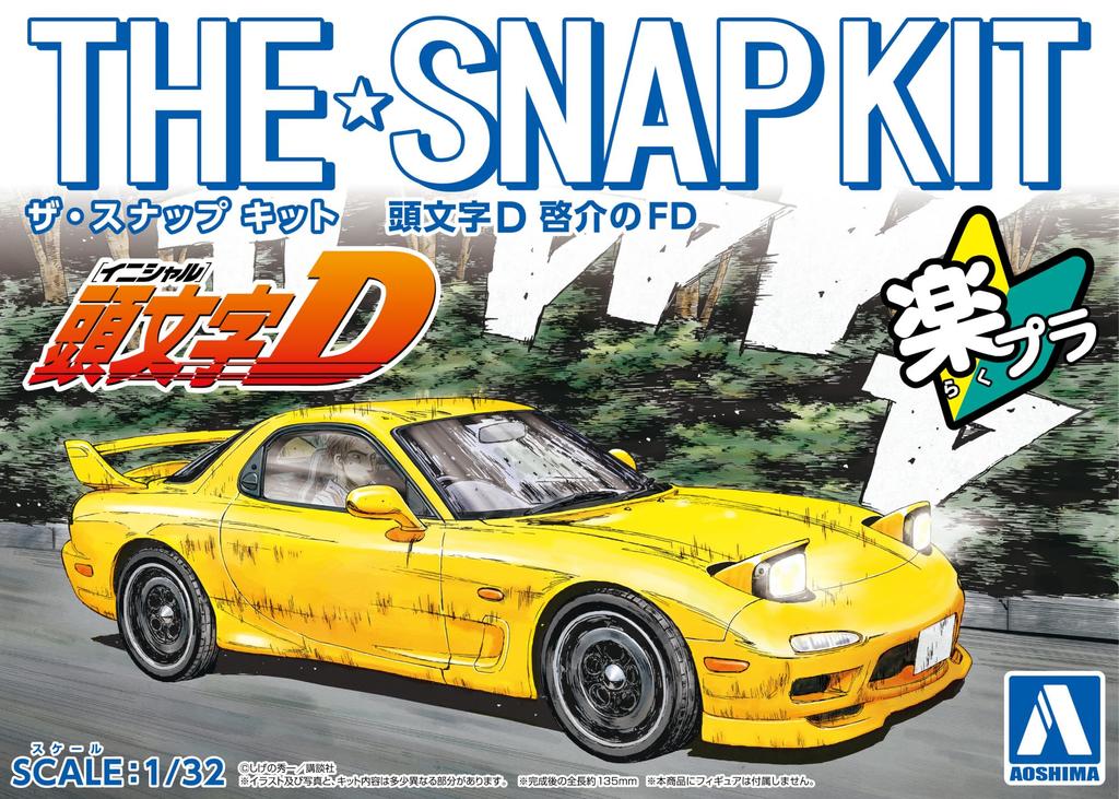 Aoshima Bunka Kyozaisha The Snap Kit Series Počáteční plastový model v měřítku D FD č. CM2 Keisuke's 1/32 barevně kódovaný
