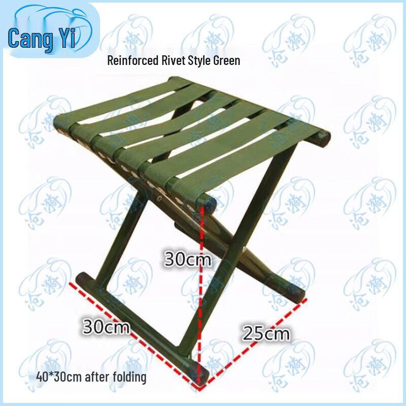 Thickened Rivet Portable Folding Stool