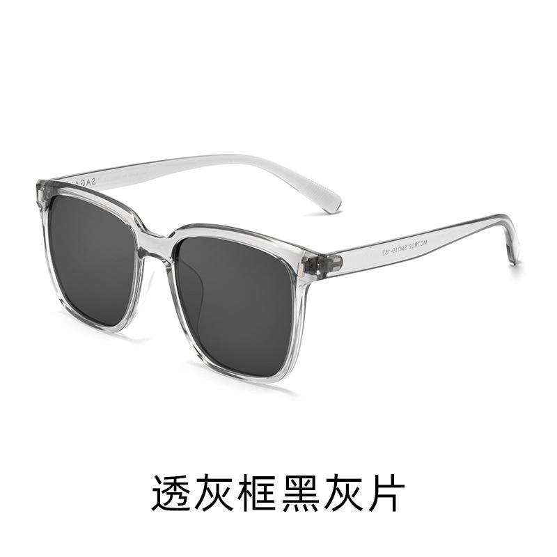 New sunglasses women's UV protection sunshade glasses ultra-light fashion sunglasses men's plain street shot large frame