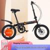 12-20 Inch Unisex Folding Bicycle - Lightweight Portable for Adults & Students