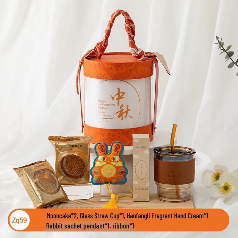 Mid-Autumn Festival Gift Set with Straw Cup & Treats zq59