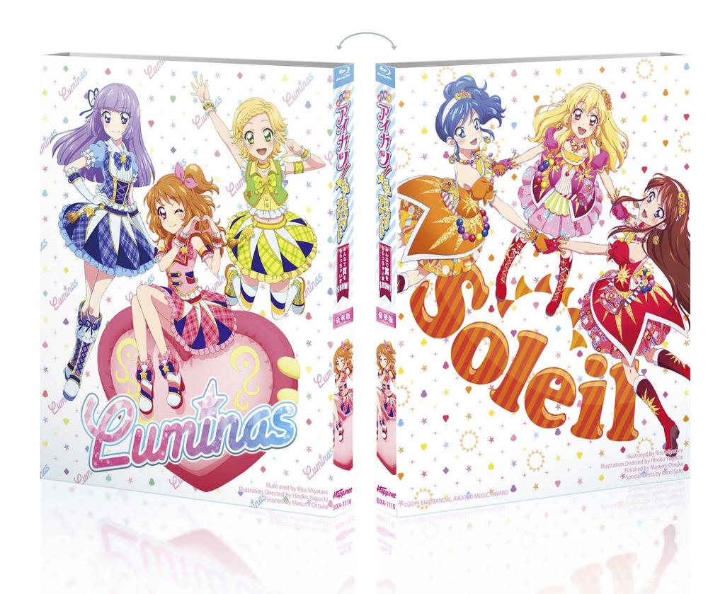 Music Awards All Win Awards Aikatsu! Let's SHOW! (Deluxe Edition) [Blu-ray]